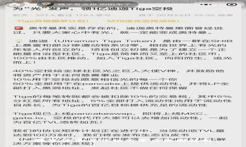 数字货币与传销的本质区别解析