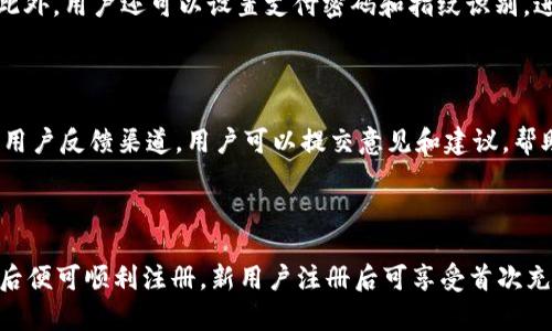   点付钱包 - 让支付更简单！ / 

 guanjianci 数字钱包,便捷支付,安全交易 /guanjianci 

### 1. 点付钱包概述

点付钱包，是一款新兴的数字钱包应用，旨在为用户提供安全、便捷的支付解决方案。随着移动互联网的发展，数字钱包的使用越来越普遍，点付钱包以其丰富的功能和简洁的界面吸引了大量用户。它不仅支持传统的点对点转账，还可以用于在线购物、支付账单以及各种服务费用。很多商家也开始接受点付钱包作为支付方式，增强了其市场竞争力。

点付钱包的出现，不仅是对传统支付方式的一种创新，更是对用户支付体验的全面提升。通过先进的加密技术和用户友好的设计，点付钱包让每一笔交易都变得简单而安全。无论你是在朋友间转账，还是在线购物，点付钱包都能让这一过程变得快速流畅。

### 2. 为什么选择点付钱包？

2.1 安全性

点付钱包采用最先进的加密技术，确保用户的资金和个人信息安全。所有的数据传输都经过加密处理，防止黑客攻击和数据泄露。此外，点付钱包还引入了多重身份验证机制，确保只有授权用户才能进行交易。例如，当用户在新设备上登录时，系统会发送验证码到用户注册的手机号码进行验证。通过这些安全措施，点付钱包为用户提供了一个更稳固的交易环境。

2.2 便捷性

点付钱包的操作界面简单直观，用户只需几步就能完成支付。用户可以通过APP随时随地查询余额、进行转账或者支付账单。例如，在购物时，只需扫描商家提供的二维码，确认金额后点击支付即可，大大节省了时间。此外，点付钱包还支持快捷支付功能，用户可以设置常用的支付方式和收款人，提高支付效率。

2.3 多功能性

除了基本的转账和支付功能，点付钱包还提供了丰富的增值服务。用户可以保存多张银行卡，进行一键支付；还可以设置自动还款，确保账户始终保持良好；对于常用的商家和服务，可以设置为“收藏”，实现快速访问。此外，定期推出的返现活动和优惠券活动，更使得使用点付钱包的成本更低。

2.4 用户体验

点付钱包团队致力于提供最佳的用户体验。无论是在APP设计还是功能设置方面，都会经过大量的用户调研和反馈。在界面设计上，点付钱包采用了清晰的图标和颜色搭配，既美观又符合用户习惯。在功能上，点付钱包不断推陈出新，增加用户所需的功能，确保用户能够享受到最便捷的服务。

### 3. 点付钱包的使用场景

3.1 日常消费

日常消费是点付钱包最常见的使用场景之一。用户在超市、餐厅、咖啡店等地方购物时，可以选择使用点付钱包进行支付。只需让商家扫描二维码，输入金额，确认后即完成支付。这种方式不仅简化了支付流程，还避免了携带现金或银行卡的不便。

3.2 线上购物

随着电子商务的普及，越来越多的人选择在网上购物。点付钱包支持各大电商平台的支付，使得用户在购物时能够体验到一键支付的便利。同时，用户还可以享受各种促销活动和优惠，使用点付钱包支付时常常能够获得额外的折扣。

3.3 生活缴费

点付钱包还支持各种生活缴费服务，例如水电气费用的支付、手机充值、信用卡还款等等。用户只需在APP内选择相应的服务，输入必要的信息，便可轻松完成缴费。通过点付钱包进行生活缴费，可以避免排队等候，节省时间，而且方便快捷。

3.4 跨境支付

对于出国旅游或留学的用户，点付钱包的跨境支付功能更是一个重要的亮点。用户可以在不同国家和地区使用点付钱包进行支付，避免了货币兑换的麻烦。通过实时的汇率转换，用户可以在购物时享受到与当地消费者相同的价格。

### 4. 点付钱包的未来发展

4.1 技术创新

点付钱包将继续加大在技术上的投入，推出更多创新功能，例如基于人工智能的智能财务助手，帮助用户管理个人理财，分析消费习惯，财务结构。同时，随着区块链技术的发展，点付钱包也计划在安全性和透明度方面进行改进，确保用户的资金安全。

4.2 用户拓展

随着数字支付的普及，点付钱包将积极拓展用户群体，尤其是年轻用户和初创企业。通过针对特定人群推出定制化的营销方案和优惠策略，以吸引更多用户加入。同时，点付钱包还会利用社交媒体和线上营销手段，增强品牌影响力，提升用户黏性。

4.3 商家合作

点付钱包将与更多商家合作，扩大接受点付钱包支付的范围。通过提供商家优惠政策、针对商家的营销支持，促进商家与用户之间的互动，提高点付钱包的使用频率。同时，与大型电商平台和线下商超的深入合作，将进一步提升点付钱包的市场占有率。

4.4 国际化布局

点付钱包也在积极考虑国际市场的开拓。通过研究各国的支付习惯和法规，逐步推向海外市场。这不仅可以实现用户群体的进一步增长，还能将点付钱包打造为一个全球性的支付平台，为用户提供更广泛的服务。

### 5. 常见问题解答

5.1 点付钱包适合什么样的用户？

点付钱包适合各种类型的用户，包括学生、上班族、自营业者等。无论是日常生活中的购物、餐饮消费，还是线上购物、生活缴费，点付钱包都能提供便捷的支付体验。同时，随着跨境支付的上线，出国旅行的人士也非常适合使用点付钱包。

5.2 如何确保点付钱包的安全性？

点付钱包的安全性体现在多个方面。首先，采用多重身份验证机制，确保只有授权用户才能进行交易。其次，所有交易数据均经过AES加密处理，防止黑客攻击。此外，用户还可以设置支付密码和指纹识别，进一步增强账户安全性。

5.3 如何解决点付钱包的客服问题？

点付钱包提供多种客户服务渠道，包括在线客服、电话客服和FAQ页面，用户可以根据自己的需要选择合适的方式进行咨询和解决问题。此外，点付钱包还设有用户反馈渠道，用户可以提交意见和建议，帮助提升服务质量。

5.4 如何下载和注册点付钱包？

用户可以在苹果应用商店或安卓应用市场搜索“点付钱包”进行下载。下载后，按照提示进行安装，并在APP内完成注册，输入手机号码并获取验证码，设置密码后便可顺利注册。新用户注册后可享受首次充值返现等优惠活动，鼓励用户尽快体验点付钱包的功能。