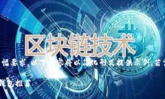 注意：由于内容的篇幅要