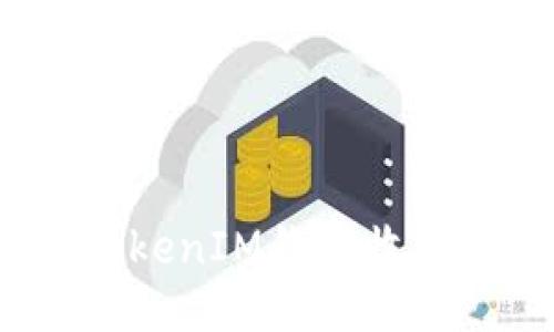 如何通过TokenTokenIM钱包收款USDT的详细指南