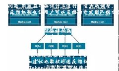 比较Tokenim钱包旧版与新版