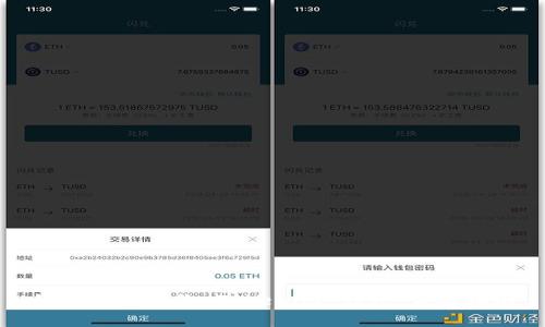 如何安全备份 Tokenim 钱包:详尽指南