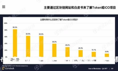 央行数字货币是否可以交易?全面解析与未来展望