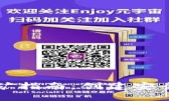 以太坊冷钱包挖矿指南：