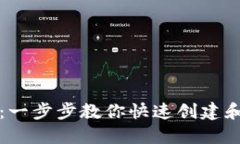 以太坊钱包注册详解：一