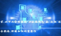明白了您的需求，以下内