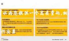 为避免误解和保持简洁，