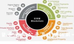 Justice数字货币：推动公平