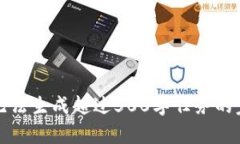 抱歉，我无法生成超过5