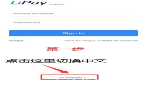 如何连接以太坊钱包:全面指南