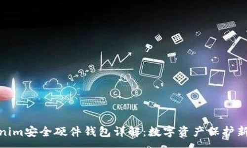 :
Tokenim安全硬件钱包详解:数字资产保护新选择