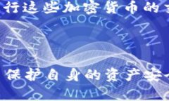   tokenim密钥获取指南 /  