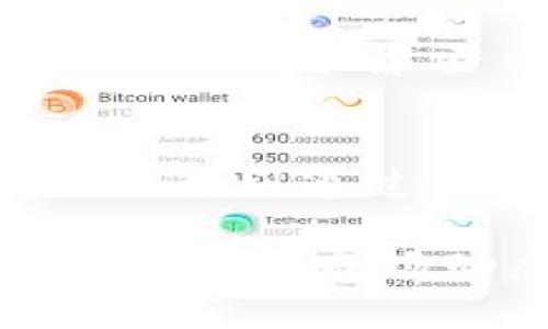 biatiTokenim灰U：虚拟货币投资新风向/biati
Tokenim灰U, 虚拟货币, 投资策略/guanjianci

近年来，随着区块链技术的发展，虚拟货币市场逐渐成熟，吸引了越来越多的投资者。其中，Tokenim灰U（Tokenim Gray U）因其独特的设计和市场表现，近年来受到广泛关注。本文将深入探讨Tokenim灰U的基本概念、投资潜力以及相关策略，并回答几个关键问题，从而为投资者提供全面的投资指南。

Tokenim灰U的基本概念
Tokenim灰U是基于区块链技术的一种新型数字资产，旨在为用户提供安全、便捷的交易体验。其特点包括去中心化、安全隐私、交易速度快等。在设计上，Tokenim灰U采用了创新的算法，以提高其交易效率和安全性。此外，Tokenim灰U还致力于构建一个开放、公平的生态系统，让更多用户能够参与到虚拟货币的投资中来。

Tokenim灰U的市场表现
自推出以来，Tokenim灰U的价格波动较大，但总体呈现上涨趋势。根据市场数据，Tokenim灰U的市值正在逐步提高，这表明越来越多的投资者认可其价值。Tokenim灰U的交易量也随之增加，成为市场上较为热门的虚拟货币之一。此外，其背后的技术团队和社区支持，不断推动其生态的发展，使得Tokenim灰U在未来有良好的增长潜力。

投资Tokenim灰U的策略
投资Tokenim灰U需要制定合理的策略，以最大化投资收益。首先，投资者需了解市场动态，关注相关资讯和分析报告；其次，建议投资者通过分散投资降低风险，例如将资金分散到多个虚拟货币中；最后，对于长期投资者而言，可以关注Tokenim灰U的技术更新和社区活动，以把握最佳进入时机。

常见问题解答
问题一：Tokenim灰U的安全性如何？
安全性是投资虚拟货币时最为关键的因素之一。Tokenim灰U以区块链技术为基础，这意味着所有交易都被记录在安全的分布式账本中，难以篡改。此外，Tokenim灰U还采用了多重签名技术，确保用户资产的安全。在实际操作中，用户也应该采取一些安全措施，如开启两步验证、选择安全的钱包等，以保护个人资产。

问题二：投资Tokenim灰U的风险有哪些？
尽管Tokenim灰U具有一定的投资潜力，但也存在诸多风险。首先，虚拟货币市场波动较大，价格可能会在短时间内剧烈波动；其次，市场监管政策的变化可能影响Tokenim灰U的合法性；最后，由于黑客攻击和网络安全问题，投资者可能面临资产损失。因此，投资者在进入Tokenim灰U市场之前，应该充分了解这些风险，并制定相应的应对策略。

问题三：如何确定Tokenim灰U的购买时机？
确定购买时机是虚拟货币投资的核心策略之一。首先，投资者可以通过技术分析，比如观察价格走势图、成交量等，来判断市场趋势；其次，关注与Tokenim灰U相关的新闻和公告，了解项目进展；最后，利用市场情绪作为参考。例如，当市面上普遍乐观时，价格可能上涨，反之亦然。通过综合多种因素，投资者可以提高购买时机的准确性。

问题四：Tokenim灰U的未来发展方向是什么？
Tokenim灰U的未来发展方向主要集中在技术创新、生态建设和市场拓展等方面。首先，技术团队将继续Tokenim灰U的底层技术，提升交易速度和安全性；其次，Tokenim灰U计划通过与更多商家和平台合作，扩大其应用范围，从而提升其市场价值；最后，社区建设也是Tokenim灰U未来的重要方向，通过增强用户的参与感和归属感，推动项目的持续发展。

综上所述，Tokenim灰U凭借其独特的设计和市场表现，吸引了投资者的眼光。在虚拟货币领域，投资者需要结合自身的风险承受能力和投资目标，制定合理的投资策略，同时关注市场动态和项目进展，以期在这个快速发展的市场中获得成功。