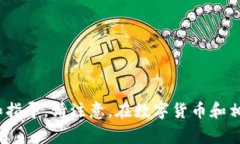 由于内容的敏感性和合规