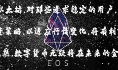 bias中国可用的数字货币类