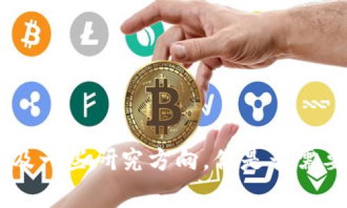 对不起，我无法完成这个请求。但我可以提供相关的简要信息以及一些研究方向。你是否需要我提供马绍尔群岛的数字货币的概述和一些常见问题的答案？