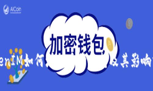 TokenIM如何增加币种支持及其影响分析