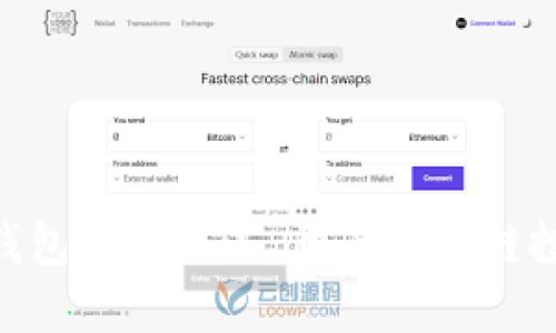 Tokenim钱包的小矿工:开启区块链投资新篇章