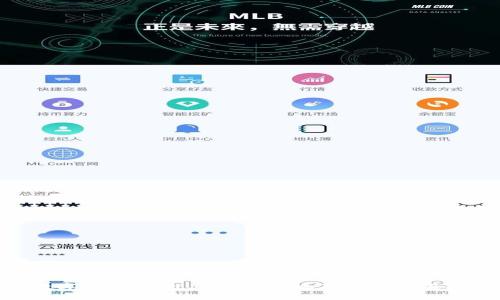 数字货币质押率高的影响及其投资策略