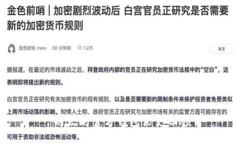 以太坊官方钱包历史回顾