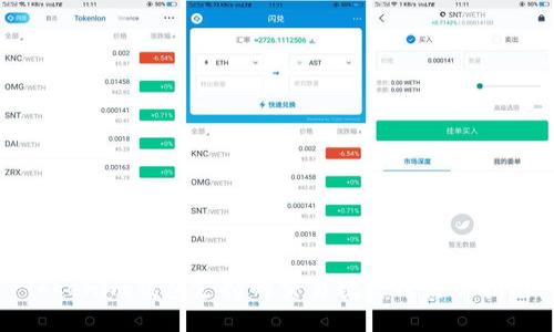 Tokenim钱包支持的交易数量及使用指南