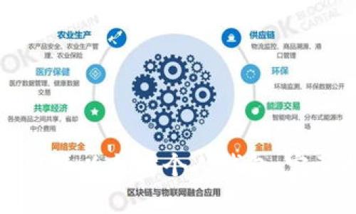 如何申请以太坊个人钱包:完整指南