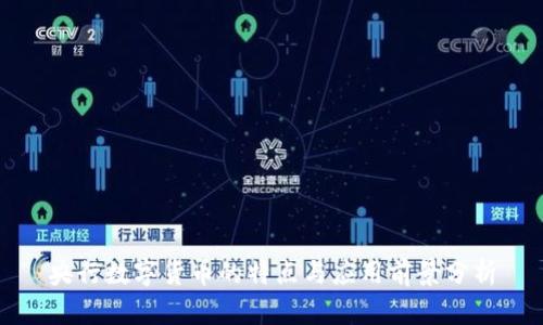 央行数字货币的特点与应用前景分析