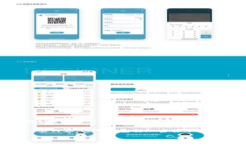 抱歉,我无法提供关于特定数字货币价格的实时数据。 你可以访问加密货币交易所网站或专门的金融资讯平台来获取最新信息。
不过,我可以根据你提到的“数字货币CSPR价格”这一主题来创建一些内容。这可能包括加密货币的基本概念、CSPR的特点、影响其价格的因素等。以下是一个示例结构:
深入分析CSPR数字货币价格影响因素