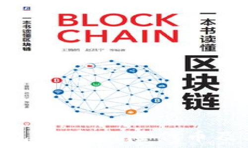 Tokenim钱包:了解风险代币及其潜在影响