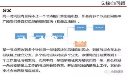  Tokenim是骗子吗？深入分析其合法性与欺诈风险 / 

 guanjianci Tokenim, 骗子, 评估合法性 /guanjianci 

在数字货币快速发展的今天，Tokenim作为一个相对新兴的平台，吸引了不少用户的关注。然而，伴随而来的还有诸多质疑与担忧，特别是关于其是否为骗子的问题。为了深入理解Tokenim的合法性与可能存在的欺诈风险，本文将全面分析该平台，并针对用户关心的问题进行详细探讨。

1. Tokenim的背景与发展历程
Tokenim成立于XXXX年，是一家专注于区块链技术的公司，旨在为用户提供安全、便捷的数字资产交易服务。随着市场的不断变化，Tokenim逐渐扩展了其服务范围，包括数字钱包、交易所以及相关区块链技术的解决方案。

尽管Tokenim的目标是推动区块链技术的应用与发展，但其在成长过程中也面临了许多挑战。许多用户对其平台的合法性、资金安全性以及使用体验提出了质疑，尤其是在某些国家和地区，数字货币相关的法律法规尚未完善，用户的权益保护也显得尤为重要。

2. Tokenim是否存在诈骗行为的分析
从表面上看，Tokenim提供的服务和功能是合规的，然而我们需要更加深入地研究其运营模式、用户反馈以及安全性等方面，才能得出更加科学的结论。

首先，我们可以查看Tokenim的官网及相关信息。如果平台提供了合法的注册信息、合规的交易规则以及透明的交易方式，那么其诈骗的嫌疑会大大降低。其次，我们可以参考用户的真实反馈，尤其是消费者对其交易过程、资金安全和客户服务的评价，一些负面的反馈可能暗示着潜在的问题。

此外，诈骗模式通常具有以下几个特点：承诺高回报、缺乏透明度、资金流向不明等。因此，审视Tokenim的这些特点，对于判断其是否为骗子至关重要。

3. 如何判断一个数字货币平台的合法性？
判断一个数字货币平台的合法性并非易事，但可以通过以下几个方面来评估：

首先，查看该平台是否拥有正规的经营许可以及注册信息。在大多数国家，数字货币交易平台必须在金融监管机构注册并获得许可，这一信息往往可以在官网上找到。

其次，评估平台的安全性，包括其交易系统的技术水平、资金的安全保障措施、用户隐私的保护等。例如，平台是否采用了多重签名、冷钱包等安全措施来保护用户资金。

此外，平台的用户反馈也是判断其合法性的重要依据。可以通过社交媒体、论坛甚至专业的评测网站了解其他用户的体验和意见。如果反馈普遍负面，那么就需要警惕了。

4. 用户在使用Tokenim时需要注意哪些风险？
用户在使用Tokenim或任何数字货币平台时，都应当保持警惕，避免潜在的风险。以下是一些需要注意的方面：

首先，用户应当了解市场风险。数字货币市场波动性大，投资可能导致巨额损失，因此用户需谨慎评估自己的风险承受能力，合理分配资产。

其次，用户需要关注平台的安全性。虽然Tokenim可能做了许多安全措施，但用户自身的安全意识也不可忽视。例如，设置复杂的密码，不随意泄露个人信息等。

第三，了解平台的费用结构。许多数字货币交易平台可能会隐藏费用，如果不仔细了解，可能在使用过程中出现不必要的费用支出。

最后，用户应当定期检查自己的资产及交易记录，确保没有异常交易发生。一旦发现问题，需立即采取措施，保障自己的财产安全。

结论
Tokenim作为一个数字货币平台，其合法性与是否欺诈的问题并不简单。用户在使用前应当仔细评估平台的背景及用户反馈，并在投资时保持警惕，以保护自己的资金安全。 

以上分析仅供参考，用户在参与数字货币交易时务必保持谨慎，确保自身在知道风险的前提下投资。