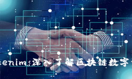 COBO钱包与Tokenim:深入了解区块链数字资产管理的选择