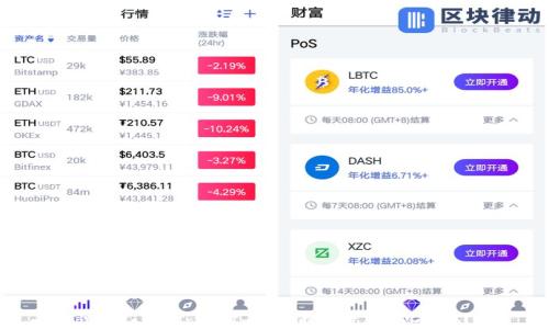 选择TokenTokenIm钱包时应考虑哪些矿池?