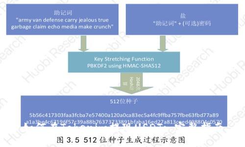 如何在Tokenim提现USDT: 完整指南