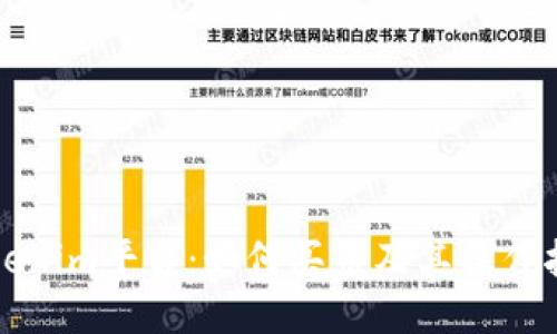 Tokenim平台:如何买币及其操作指南