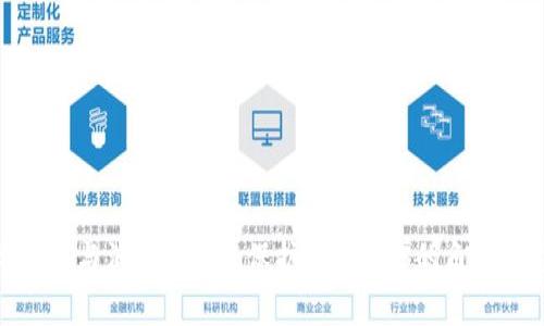 数字货币与消费者权益保护: 12315的角色与影响