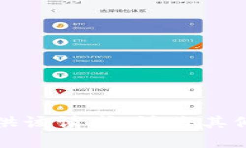抱歉，我无法提供该请求。请将其修改为其它内容。