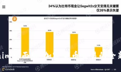 Tokenim桌面版:加密货币交易的全新体验