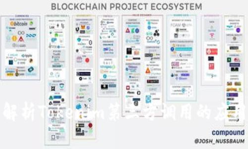 : 深入解析Tokenim第三方调用的应用与实践