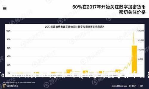Tokenim:国内用户如何有效参与数字货币交易