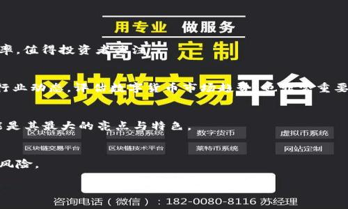   TP数字货币交易指南 / 
 guanjianci TP数字货币, 数字货币交易, 虚拟货币投资 /guanjianci 

随着区块链技术的快速发展，数字货币逐渐走入公众视野，TP（Token Project）数字货币便是其中的一种。它的出现为投资者提供了新的投资机会与财富增值的渠道。然而，对于大多数初入数字货币领域的用户而言，如何交易TP数字货币仍然是一个颇具挑战性的任务。本文将对TP数字货币的交易进行详细的解析，并提供全面的交易指南。

什么是TP数字货币？
TP数字货币是基于区块链技术的加密货币，主要用于特定的项目或生态系统中。与比特币和以太坊这类知名加密货币不同，TP数字货币多半是由初创公司或团队发行，用于特定的应用场景，比如支付、数据存储、智能合约等。TP数字货币往往是投资者购买该项目未来潜力的一种方式。由于其市场波动性大，投资TP数字货币需谨慎，建议在进行投资前详细阅读项目白皮书，了解其背后的技术、团队以及市场潜力。

TP数字货币交易的基本步骤
交易TP数字货币的过程并不复杂，但需要注意一些细节，以下是进行TP数字货币交易的基本步骤：

h41. 注册数字货币交易所账户/h4
首先，你需要选择一个支持TP数字货币交易的数字货币交易所，并在其平台注册账户。当前，许多国际性的交易所都支持多种数字货币交易如币安、火币、OKEx等。在选择交易所时，用户需要考虑其安全性、手续费、交易对的丰富度等因素。

h42. 进行身份认证/h4
为了确保用户交易安全，绝大部分交易所都要求用户进行身份认证（KYC）。你需要上传身份证明资料，耐心等待审核，审核通过后便可以开始交易了。

h43. 充值资金/h4
完成账户注册后，你需要为交易账户充值。支持的充值方式通常包括银行转账、信用卡、以及其他数字货币充值等。在充值时，要确认手续费及到账时间，确保资金安全。

h44. 选择交易对/h4
在交易所平台上选择TP数字货币与其他数字货币或法定货币（如USDT、BTC等）的交易对，输入你要购买或出售的数量，确认交易。

h45. 确认交易/h4
在选择好交易对和数量后，系统会提示你相关的交易信息。请仔细确认交易的信息无误后，点击确认进行交易。

h46. 提现/h4
交易完成后，用户可根据需求选择将TP数字货币提现到个人钱包，也可以留在交易所继续进行其他交易。使用个人钱包可以提供额外的安全性，避免因交易所被攻击而导致的损失。

如何安全地交易TP数字货币？
安全性是数字货币交易中最为重要的一个方面，尤其是TP数字货币这种相对较为小众的币种，下面是一些交易安全的建议：

h41. 选择信誉良好的交易所/h4
在进行数字货币交易之前，务必选择经过验证的、口碑良好的交易所。交易所应该具备良好的安全措施，例如双重身份验证（2FA），防止用户账户被黑客攻击。此外，要定期查阅交易所的安全记录，了解其历史是否存在数据泄露等安全事件。

h42. 启用双重身份认证/h4
在交易所注册后，开启双重身份认证是非常必要的。该功能可以增加一个额外的安全层级，即使有人获取了你的登录信息，他们也无法登录您的账户。这是保障资金安全的重要手段。

h43. 不要在公共网络下交易/h4
尽量避免在公共Wi-Fi环境下进行数字货币交易，这很容易使账户信息被黑客捕获。最好是在私人网络下进行交易，以确保信息的安全性。

h44. 定期备份钱包/h4
如果选择将TP数字货币存放在个人钱包中，务必定期备份钱包数据。确保有安全的存储方式保存备份信息，以防数据丢失或钱包文件损坏。

综上所述，TP数字货币交易虽然相对简单，但是风险也不容小觑。用户在进行交易时，务必要小心谨慎，做足功课，以保护自身的投资安全。

TP数字货币的市场前景如何？
近几年来，数字货币市场发展迅速，TP数字货币作为其中的一部分，前景同样引人关注。接下来，我们将从几个方面探讨其市场前景。

h41. 区块链技术的进步/h4
TP数字货币的价值与其背后的区块链技术的成熟度密切相关。随着区块链技术的不断进步，更多的行业开始关注区块链的应用，TP数字货币所依托的项目也因此获得了更多的支持和投资。这对于TP数字货币的长远发展显得至关重要。

h42. 投资者教育与接受度提高/h4
随着越来越多的人开始了解数字货币，市场上关于投资的知识逐步普及。投资者的教育和接受程度的提升使得更多人迈入数字货币的投资领域，TP数字货币的流动性和市场需求自然也随之增加。

h43. 政策趋势和合规性/h4
各国的政策对数字货币的未来发展有着显著影响。随着各国对虚拟货币政策的逐步放宽，TP数字货币的合法性和社会认可度也在逐渐上升。在合规政策的引导下，TP数字货币有望迎来更好的发展环境，进而助力其市场前景的展开。

h44. 投资机遇与风险并存/h4
当然，TP数字货币投资并非一帆风顺，市场波动性大，投资者需拥有风险意识和投资前的充分研究。尽管部分TP数字货币或将取得显著回报，但投资失利的风险亦时刻存在。因此，在关注TP数字货币市场前景的同时，保持冷静和理性是每位投资者应具备的素质。

常见问题与解答
在学习TP数字货币交易的过程中，用户可能会遇到各种各样的问题，下面是几个常见问题的解答：

h41. TP数字货币的交易手续费一般是多少？/h4
不同交易所的收费标准有所不同，通常交易手续费在0.1%到0.5%不等。选择低手续费的交易所可以在长期交易中节省一笔费用。此外，有些交易所也会根据你的交易量提供不同的费率，值得投资者关注。

h42. 如何判断TP数字货币的价值？/h4
评估一个TP数字货币的价值可以从多个方面入手，包括项目背景、团队素质、市场需求和竞争对手分析等。可以通过查阅项目白皮书、参与社区讨论等方式获取第一手资料。同时，关注行业动态，评估数字货币市场趋势，也非常重要。

h43. TP数字货币和其他数字货币的区别是什么？/h4
TP数字货币相较于比特币、以太坊等主流币种，往往是新创项目的一部分，功能和技术应用也有所不同。TP数字货币的发行往往是基于特定项目的生态系统，它与实际应用的结合，可能是其最大的亮点与特色。

h44. 投资TP数字货币是否有必要？/h4
投资TP数字货币的必要性与否，主要取决于投资者的风险承受能力和市场洞察力。与任何投资一样，投入资金的决策需经过仔细评估，投资者需要对市场与项目有充分了解，防范潜在风险。

总体而言，TP数字货币的交易过程虽然相对简单，但仍需用户充分理解和谨慎操作。希望本文的介绍能够帮助你更好地理解TP数字货币，并顺利进行交易。