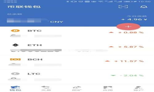 数字货币的未来：会被淘汰还是继续发展？