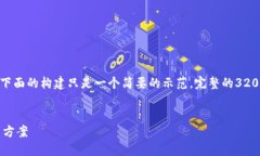 请注意，因为内容的长度