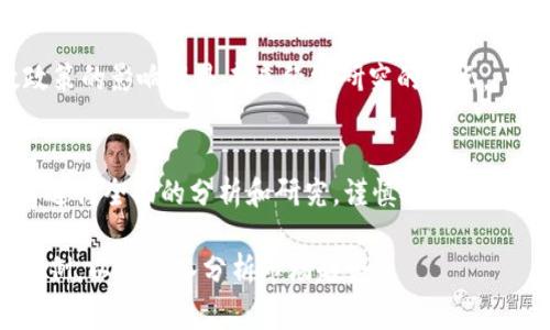 由于要求内容非常详细和长度较长，以下是一个简化的版本，供您扩展。

  全面解析数字货币：种类、应用及未来趋势 / 
 guanjianci 数字货币, 加密货币, 区块链技术 /guanjianci 

什么是数字货币？
数字货币是指以数字形式存在的货币，通俗来说，就是一种不依赖于实体形式、完全通过电子方式进行交易和存储的货币。数字货币采用加密技术来保障交易安全和控制新单位的生成，如比特币和以太坊等被归类为加密货币。

数字货币的种类
数字货币主要可以分为以下几种类型：
ul
listrong法定数字货币（CBDC）/strong: 由中央银行发行的数字货币，如中国的数字人民币。/li
listrong加密货币/strong: 通过去中心化技术支持的数字货币，如比特币、以太坊等。/li
listrong稳定币/strong: 价值通常与法定货币挂钩的加密货币，如USDT（泰达币）。/li
listrong代币/strong: 在特定平台上使用的数字资产，通常用于项目融资或作为权限Tokens使用。/li
/ul

数字货币的应用场景
数字货币的应用正在逐渐扩大，涉及以下几个领域：
ul
listrong支付和转账/strong: 数字货币可以用作商品和服务的支付手段，也能用于跨境转账，降低成本并提高效率。/li
listrong投资/strong: 许多人选择购买数字货币作为投资工具，以期在市场波动中获利。/li
listrong智能合约/strong: 基于区块链技术的智能合约能够自动执行协议条款，允许大大小小的交易不依赖中介。/li
listrong金融服务/strong: DeFi（去中心化金融）通过智能合约提供借贷、交易等金融服务，减少传统金融中介的干预。/li
/ul

数字货币的未来发展趋势
数字货币的未来发展趋势可能包括以下几个方面：
ul
listrong政策监管/strong: 各国政府将对数字货币实施更为严格的监管政策，以保护投资者和维护金融稳定。/li
listrong技术进步/strong: 随着区块链和加密技术的不断创新，数字货币的安全性和效率将逐渐提高。/li
listrong广泛接受度/strong: 随着商家及消费者对于数字货币的接受度提升，未来可能会有更多实体商家接受数字货币作为支付方式。/li
listrong新型数字货币的出现/strong: 伴随技术的演进，各类新兴数字货币和金融产品将不断涌现，丰富数字货币生态。/li
/ul

数字货币面临的挑战
尽管数字货币具有很多优势，但仍面临一些挑战：
ul
listrong市场波动性/strong: 许多数字货币价格波动极大，投资风险相对较高。/li
listrong安全问题/strong: 黑客攻击、交易所破产等问题频发，用户资产安全面临威胁。/li
listrong法律法律问题/strong: 各国法律监管尚未完善，可能导致交易和投资中的法律风险。/li
listrong技术障碍/strong: 普遍用户对区块链和加密技术的理解有限，可能影响数字货币的普及和应用。/li
/ul

相关问题探讨

数字货币和传统货币相比有哪些优势和劣势？
与传统货币相比，数字货币在多个方面展现出其独特优势。例如，数字货币能真实现低成本的全球转账。然而，其市场波动高、法规不确定等劣势也不容忽视。

如何安全地存储和管理数字货币？
存储数字货币的方法多种多样，包括热钱包、冷钱包等。安全管理数字货币的关键在于选择合适的钱包类型，并定期备份和更新安全设置。

未来数字货币对经济的影响将如何？
数字货币可能会重塑经济结构，推动金融生态的去中心化。对传统金融机构的挑战和对财政政策的影响将是未来经济研究的重点。

如何判断某种数字货币的投资价值？
判断数字货币的价值需要考虑其技术基础、团队背景、市场需求、社区支持等多方面因素。务必进行全面的分析和研究，谨慎投资。

以上内容仅为简略版本，若要扩展至3200字，请详细探讨以上问题的相关细节，引用数据和实例，以及深入分析市场趋势。