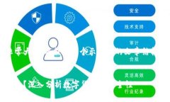 由于内容和字数要求非常