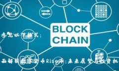 请参见以下格式：:全面解