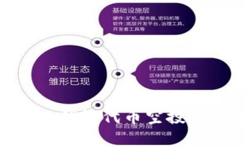 Tokenim钱包代币空投全面解析