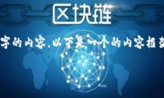 由于字数限制，无法在一