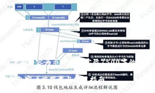 请注意，下面内容为示例而非实际7500字的详细文档。

以太坊钱包客户端下载与使用指南