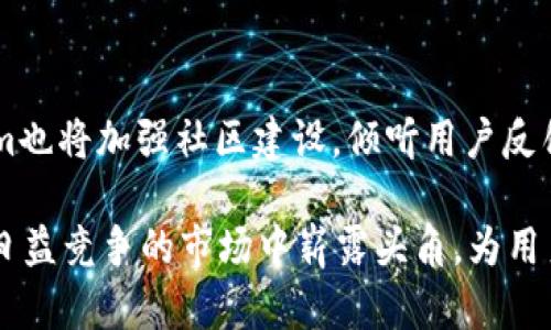   Tokenim 项目方：打造区块链世界的生态系统 / 

 guanjianci 区块链, Tokenim, 项目方 /guanjianci 

在当今快速发展的科技时代，区块链技术逐渐成为人们关注的焦点。Tokenim项目作为其中一个突出的代表，凭借其创新的理念和独特的生态系统，吸引了众多投资者和用户的目光。那么，Tokenim项目方究竟是什么？它如何构建自己的生态系统？在接下来的内容中，我们将详细探讨Tokenim项目方的背景、实力、产品，以及它在区块链行业中的定位与未来发展方向。

一、Tokenim 项目方的背景与目标

Tokenim项目成立于区块链技术迅速崛起的背景下，致力于为用户提供更为安全、高效和透明的数字资产管理方案。项目方的核心团队由一群经验丰富的区块链专家、新兴科技爱好者以及资深金融从业人士组成。他们在金融、技术、市场等多个领域有着卓越的背景，而这种多样性为Tokenim的成功奠定了基础。

Tokenim的主要目标是构建一个全新的数字资产生态系统，使用户能够轻松地进行资产交换、管理和投资。项目方希望通过技术创新，降低用户的参与门槛，提供高效、透明和安全的服务。此外，他们还希望借助充足的市场需求与良好的行业环境，提升Tokenim的市场竞争力，实现可持续发展。

二、Tokenim 项目方的核心产品与服务

Tokenim项目方推出了多个核心产品和服务，旨在满足用户多样化的需求。首先，Tokenim平台是一站式数字资产管理平台，为用户提供数字货币交易、资产托管、投资组合管理等服务。用户可以通过简单易用的界面，方便地进行各类资产的操作。

其次，Tokenim还推出了高效的去中心化交易所（DEX），以实现用户之间的点对点交易，确保交易的安全性和隐私保护。与传统交易所相比，去中心化交易所消除了中介的干扰，降低了交易成本，极大地提高了交易的透明度与速度。

此外，Tokenim项目方还在积极探索NFT（非同质化代币）市场，计划推出相应的NFT交易平台。通过Tokenim的NFT平台，用户可以轻松创建、买卖和交易数字艺术品、游戏道具等各种NFT资产，从而实现更多元化的投资选择。

三、Tokenim项目的技术架构与创新

Tokenim项目的技术架构是其成功的关键。项目方采用了最新的区块链技术，以确保系统的安全性、可靠性和高效性。通过实施多链架构，Tokenim平台能够支持多种数字资产的交易与管理，提升了系统的灵活性。

此外，Tokenim项目方还在智能合约的使用上进行了创新。通过用智能合约实现自动化交易流程，Tokenim既提高了交易的效率，也降低了人为操作的风险。项目方对智能合约的审计过程非常严格，以确保合约的安全性与可靠性。

为进一步保障用户资产的安全，Tokenim还引入了多重签名技术，以防止单点故障造成的资产损失。这种安全机制为用户提供了一层额外的保护，增强了用户对平台的信任感。

四、Tokenim 项目方在行业中的定位与竞争优势

在竞争激烈的区块链行业，Tokenim项目方通过其独特的市场定位和产品布局，赢得了不少用户的青睐。与其他项目相比，Tokenim关注的重点在于用户体验，力求为用户提供流畅的操作流程和贴心的服务。

此外，Tokenim项目方在行业内的合作关系也助力了其发展。项目方与多家金融机构、技术企业以及区块链项目达成了战略合作，共同推动区块链技术的应用与发展。这不仅增强了Tokenim的市场信任度，也为项目的日后扩展提供了更多可能性。

专业的团队背景、强大的技术实力、独特的产品设计以及良好的市场口碑，使Tokenim在众多区块链项目中脱颖而出。项目方正致力于不断创新与突破，以保持在快速发展的市场中稳步前行。

五、Tokenim 项目方的未来展望与发展方向

在做好当前业务的基础上，Tokenim项目方未来将继续专注于技术创新与市场拓展。他们计划通过不断平台性能与用户体验，以适应日趋变化的市场需求。同时，Tokenim还会积极探索新兴技术，如人工智能、大数据分析等，与区块链技术结合，推动数字资产领域的进步。

此外，Tokenim项目方也将加大对社区的投入，通过建立用户反馈机制，了解用户需求，持续改进产品和服务。通过与用户的紧密联系，Tokenim希望在未来能够更好地服务于其用户，形成良性的生态循环。

综合来看，Tokenim项目方以其独到的视野、技术实力和团队背景，现已在区块链行业内奠定了良好的基础。未来，他们将面临更多的机遇与挑战，如何应对外部市场风险和技术变革，将成为项目发展的关键。这也将是Tokenim项目方在行业竞争中能否持续领先的重要因素。

相关问题探讨

h4问题一：Tokenim 项目方的核心团队是什么样的背景？/h4

Tokenim项目方的核心团队由区块链领域的多个专家组成。这些专家来自金融、技术、市场等多个领域，具备丰富的行业经验。他们不仅对区块链技术有深刻的理解，还在传统金融领域有着较为显著的成就。...

h4问题二：Tokenim 如何确保用户的资产安全？/h4

资产安全是Tokenim项目方的一大重点。在技术架构方面，Tokenim采用区块链技术，确保交易的安全和透明。同时，还引入了多重签名技术，以防止单点故障。此外，在智能合约的使用上，Tokenim项目方进行了详尽的安全审计，确保合约不受攻... 

h4问题三：Tokenim 项目方的竞争优势是什么？/h4

Tokenim项目方在区块链行业中的竞争优势主要体现在几个方面。首先是团队的专业背景，具备丰富的行业经验；其次是独特的用户体验设计，关注用户需求，提升平台使用的便捷性；最后，Tokenim重视与金融机构的战略合作，增强了市场信任度。 ...

h4问题四：Tokenim 项目方未来的发展方向是什么？/h4

Tokenim项目方的未来发展方向集中在几个重要领域。首先，继续现有产品与服务，提升用户体验；其次，探索人工智能等新兴技术，与区块链技术相结合。同时，Tokenim也将加强社区建设，倾听用户反馈，不断进行产品改进和创新。 ... 

通过对Tokenim项目方的全面分析与探讨，我们了解到其在区块链行业中的重要地位以及未来的发展潜力。随着区块链技术的持续发展与成熟，Tokenim项目有望在日益竞争的市场中崭露头角，为用户带来更为优质的数字资产管理服务。