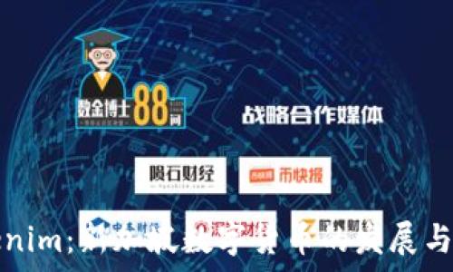   
Tokenim：新加坡数字货币的发展与前景